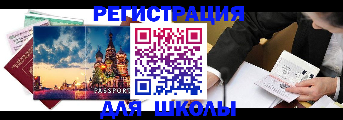форма 3 в Котовске