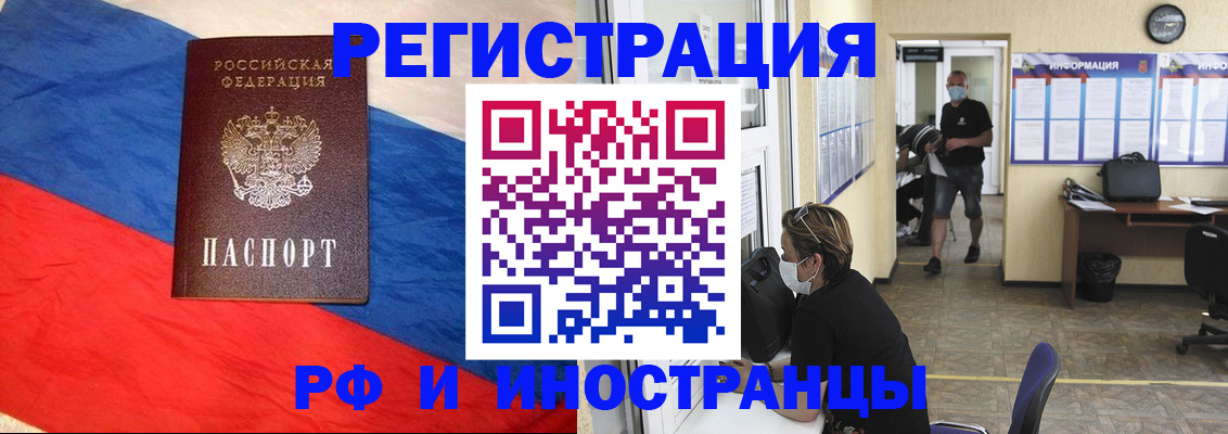 найти адрес прописки в Котовске